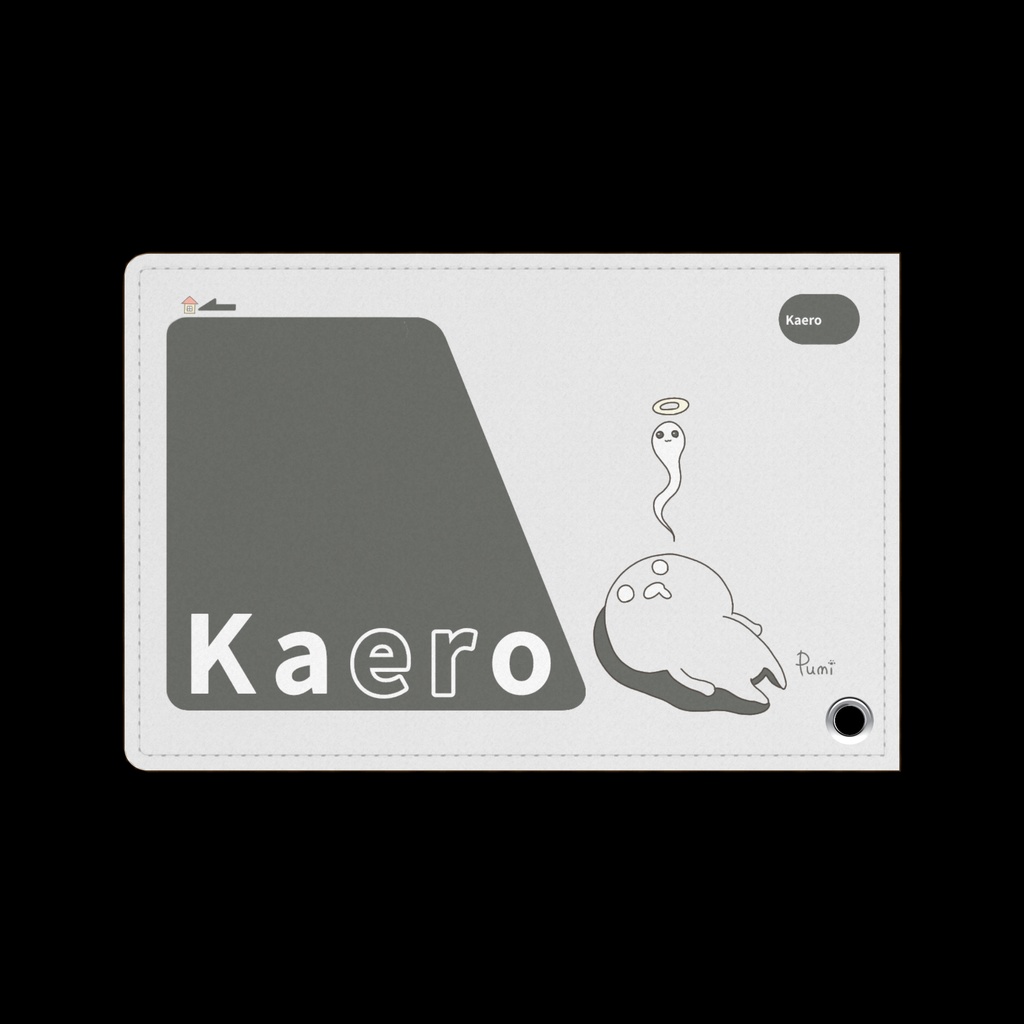 Kaero パスケース