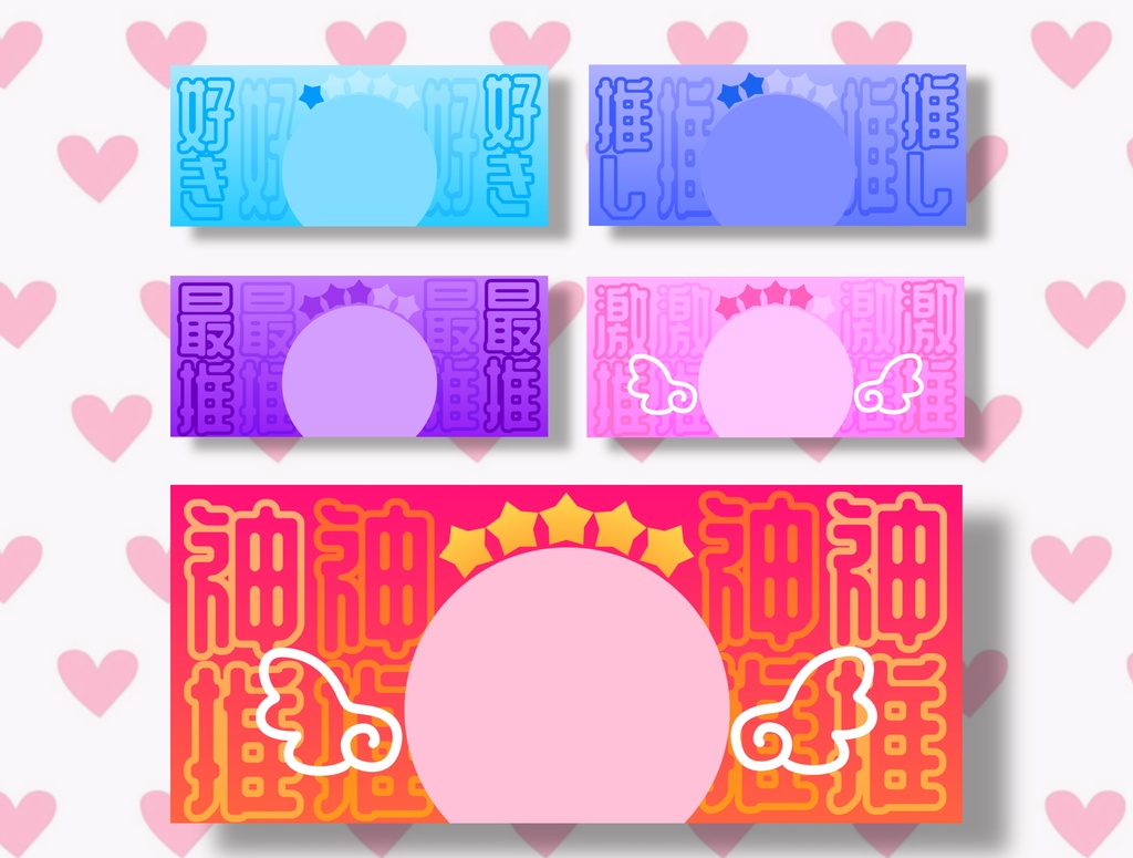 IRIAM用バッジヘッダー