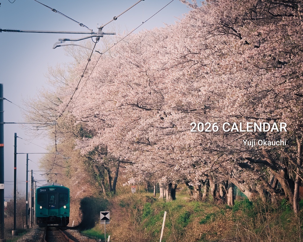 【合計価格1590円】国鉄型カレンダー2026(締切 2026年2月20日)