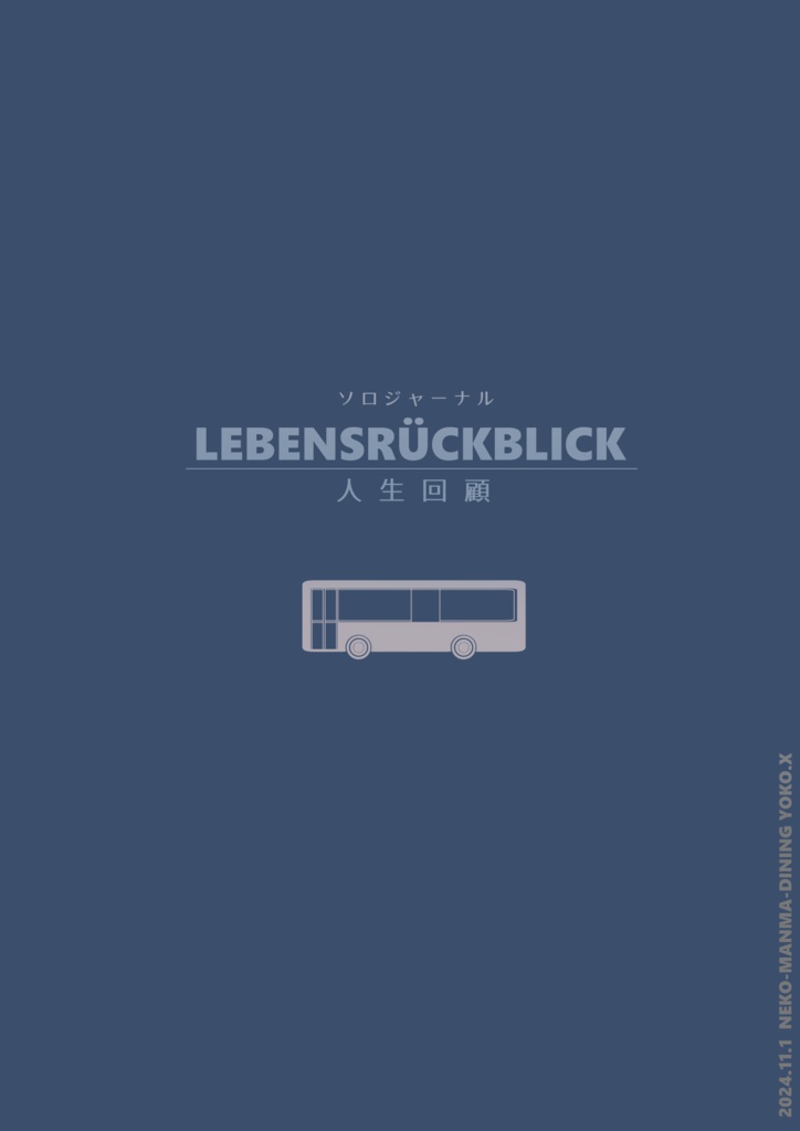 LEBENSRÜCKBLICK