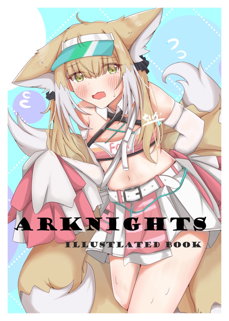 C108新刊イラスト本