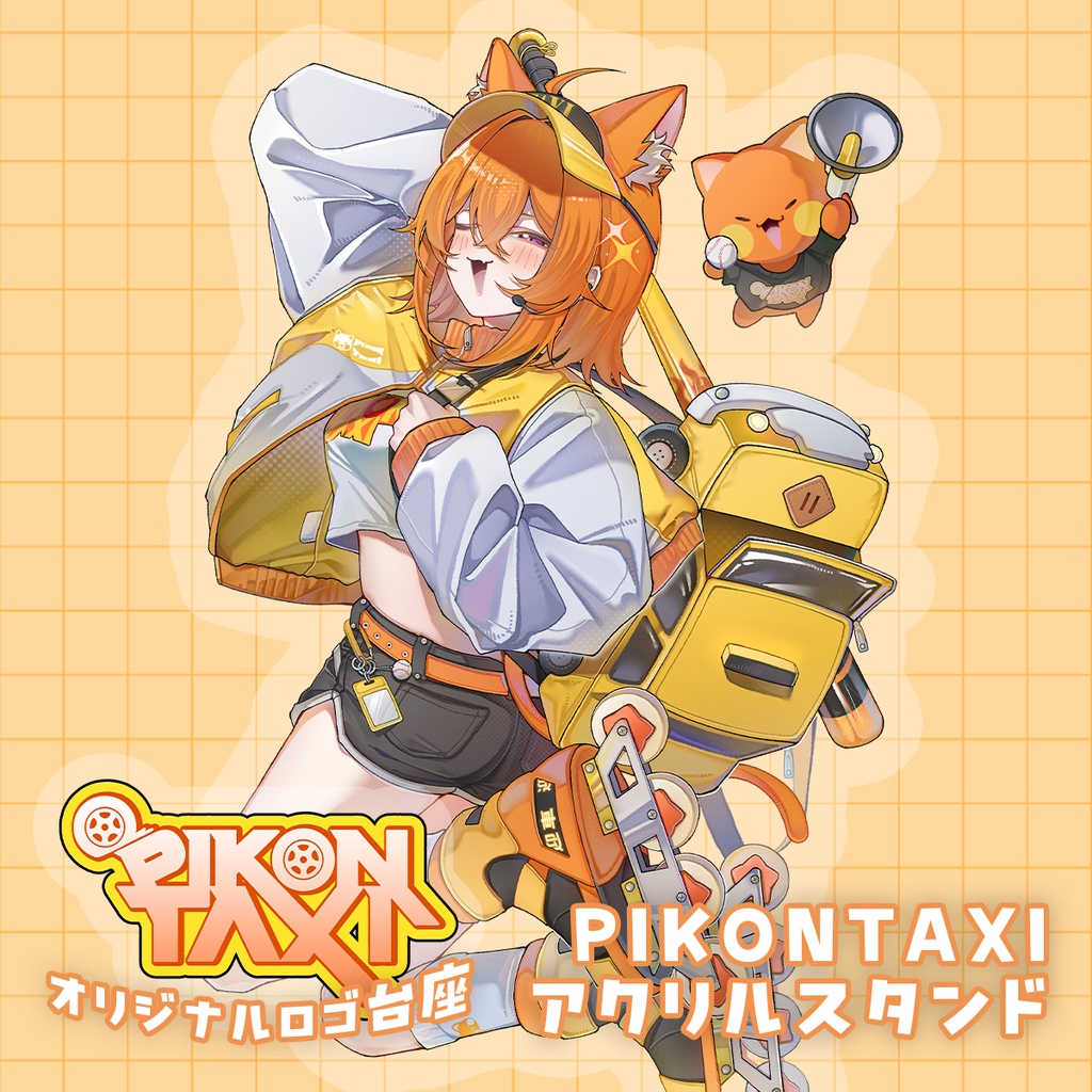 PIKONTAXI アクリルスタンド