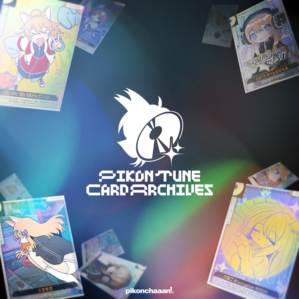 ぴこんちゃん コレクションカード PIKON TUNE CARD ARCHIVES