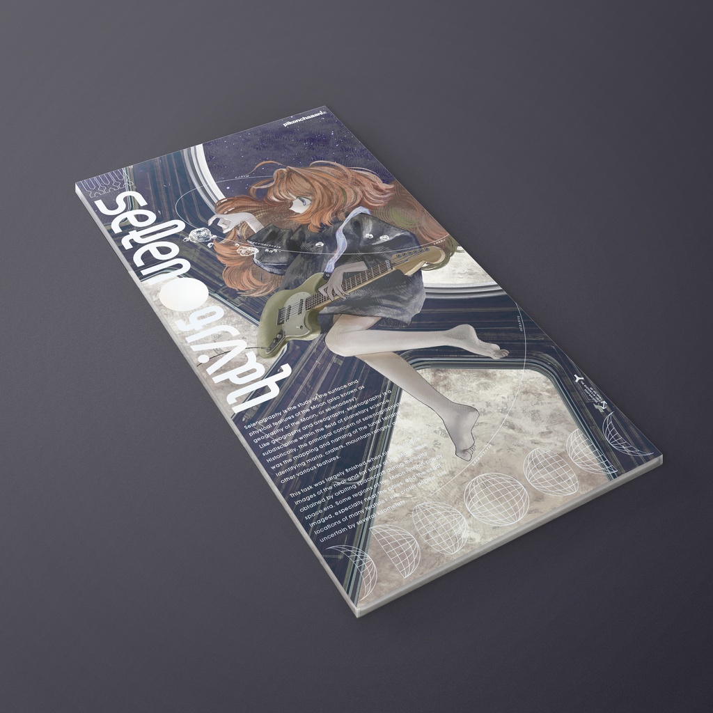 ぴこんちゃん 1st EP「selenograph」特典版