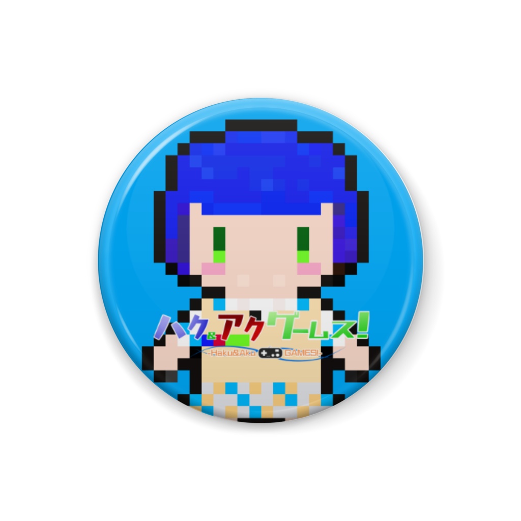 ハク&アクゲームス! ハクダンバッジ