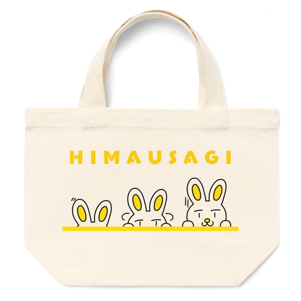 ぴょこんとひまうさぎ