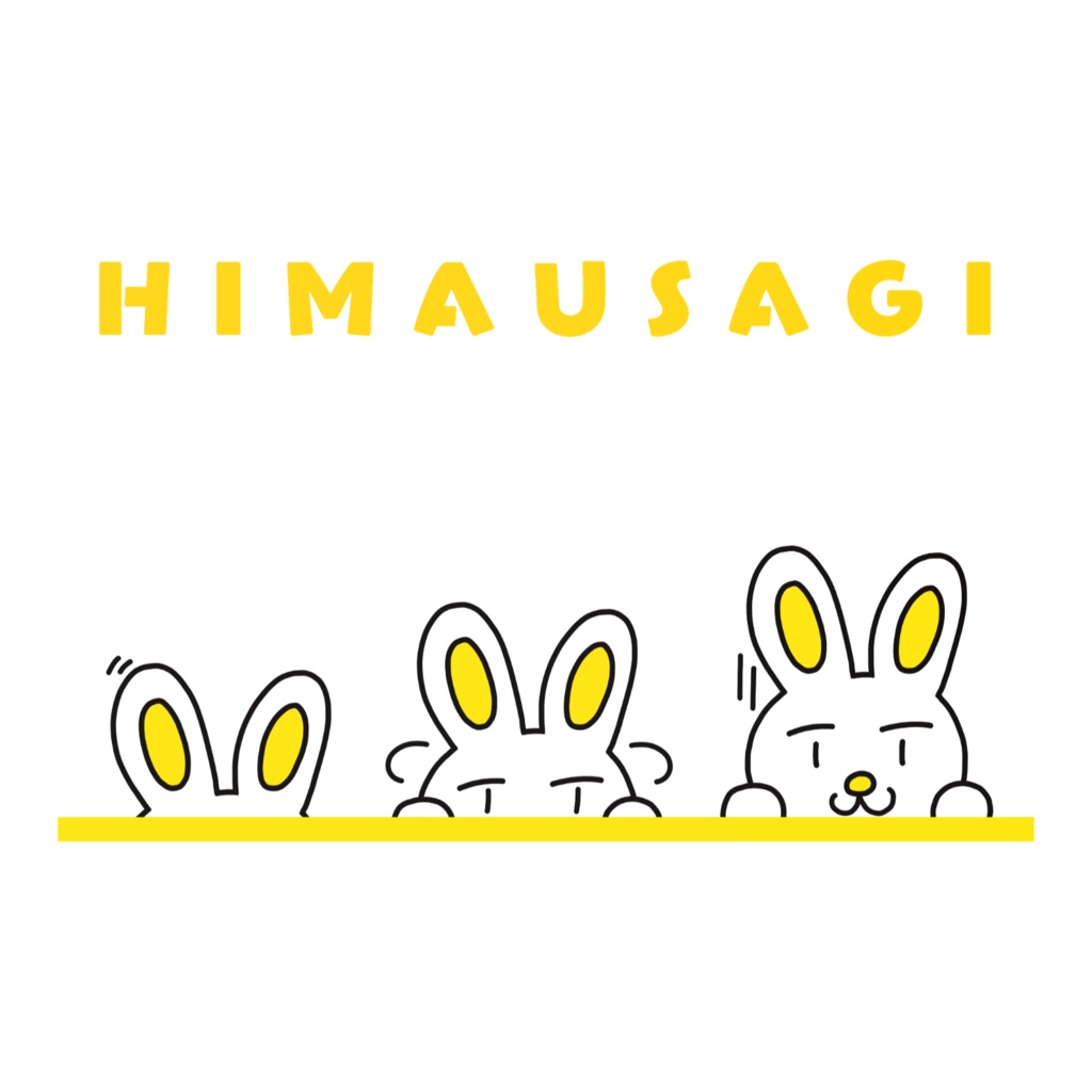 ぴょこんとひまうさぎ