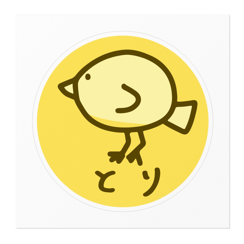 ただのとり