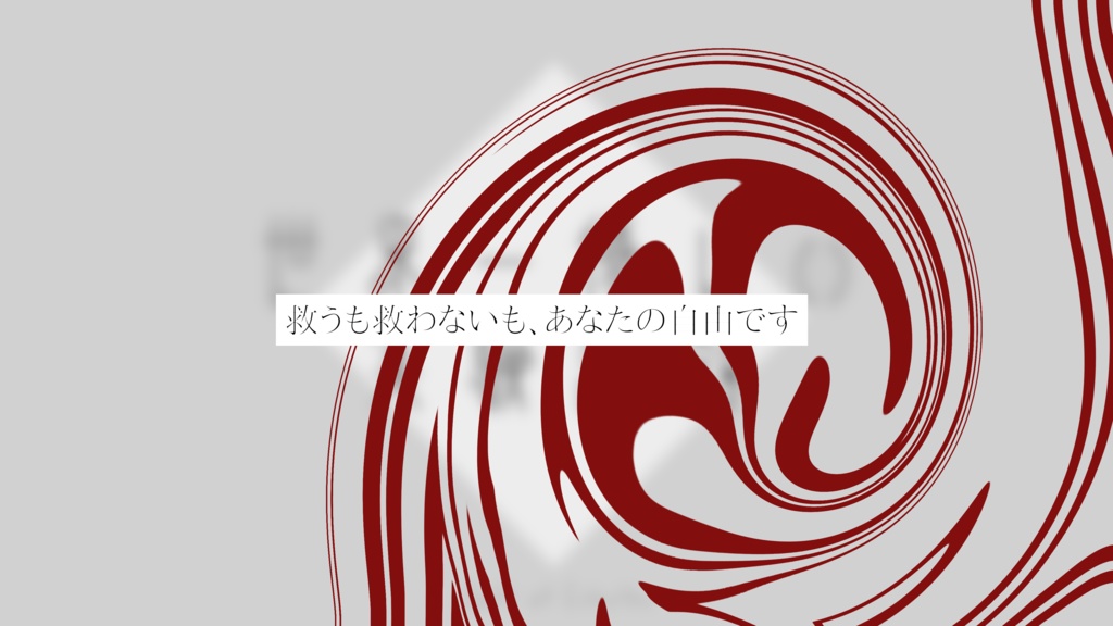 【CoC6版】世界一優しい実験記録