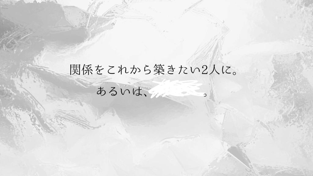 【CoC6版】幸福のデッサン