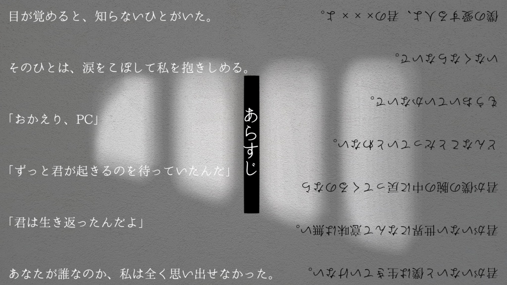 【CoC6版】君でよかった SPLL:E190043