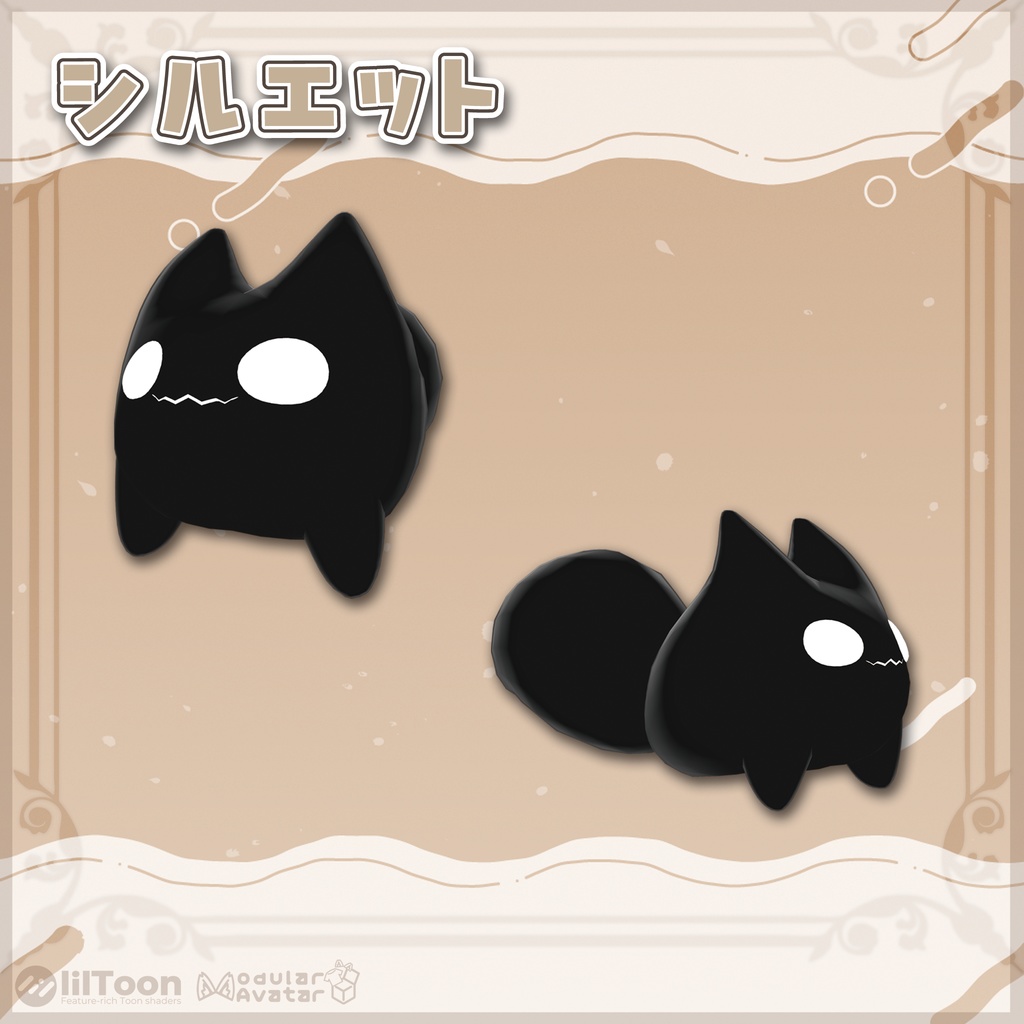 【MA対応】連れ歩きペットギミック『 メメ 』