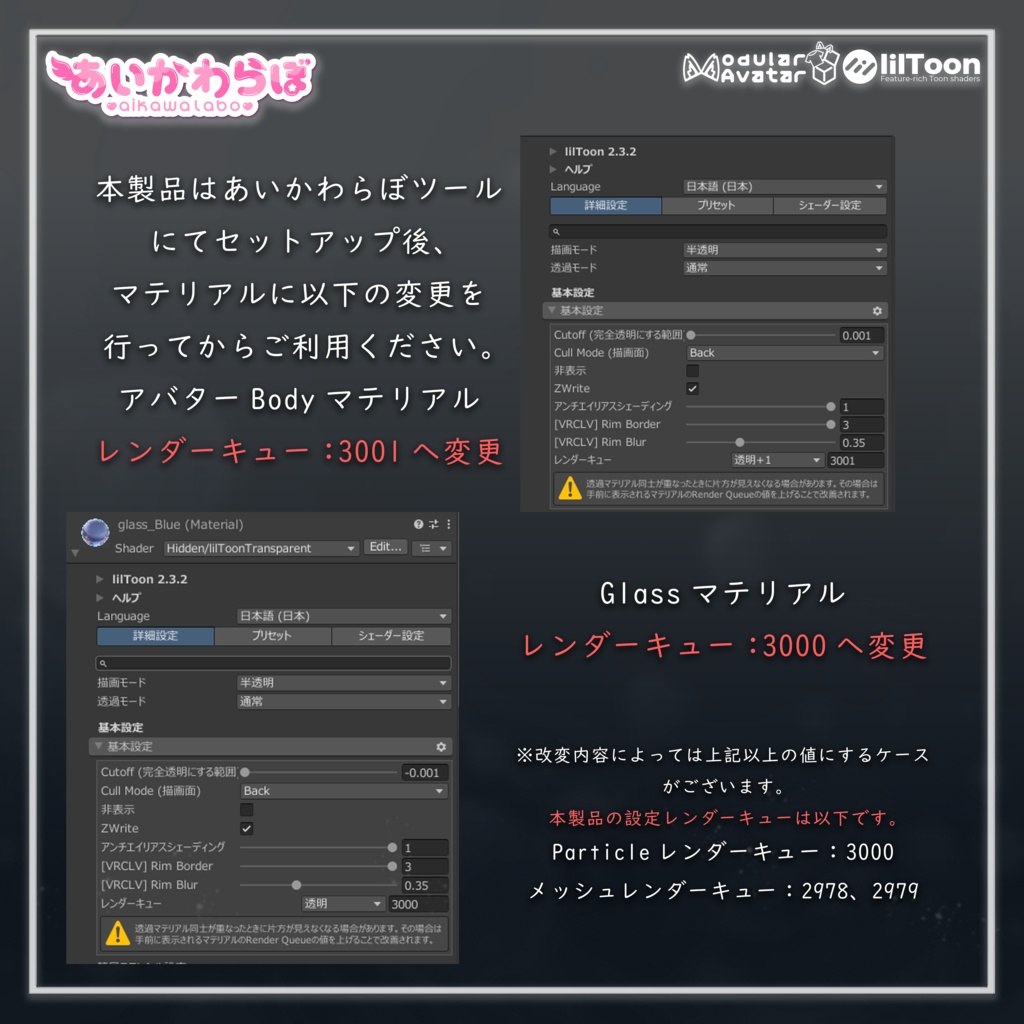 【8アバター対応】‐ JellyFlowLeg 🪼‐ 【Aquaglassコラボコンテンツ】
