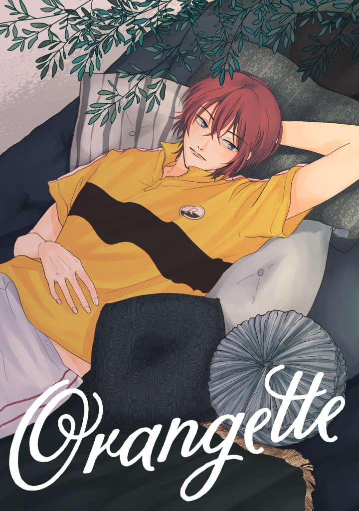 イラスト本『Orangette』フルカラー／B5