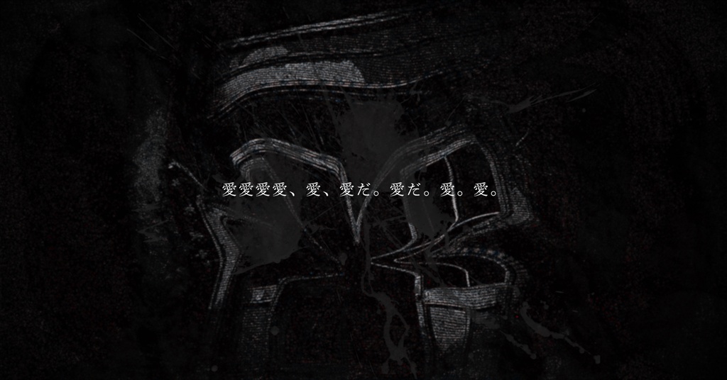 光は、当たらない SPLL:E191437【新クトゥルフ神話TRPGシナリオ/新CoCシナリオ】