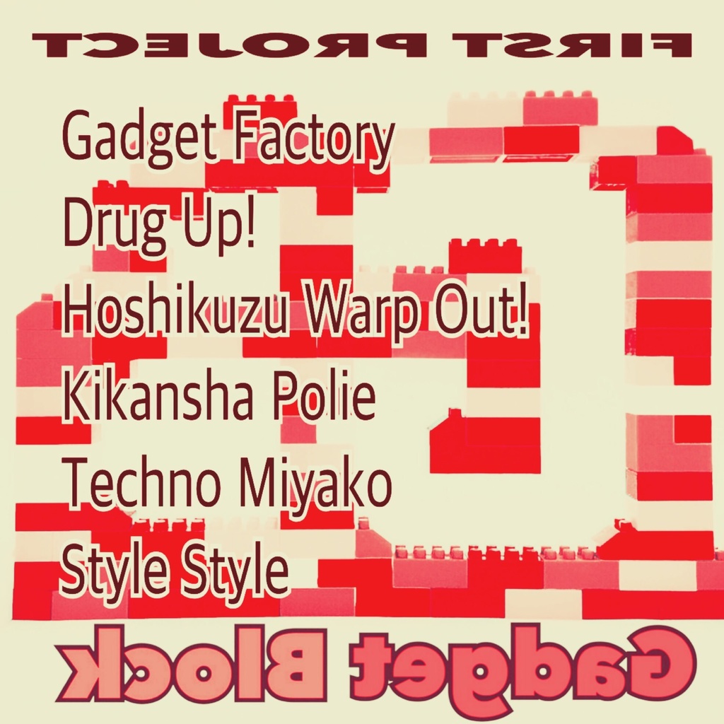 FIRST PROJECT / Gadget Block