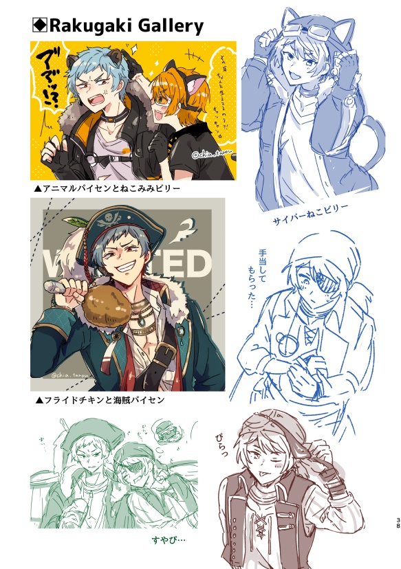 【ネコポス】GREEN COLOR PALLET