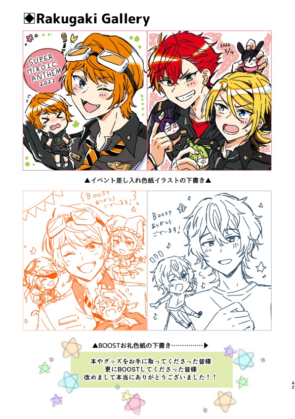 【ネコポス】GREEN COLOR PALLET