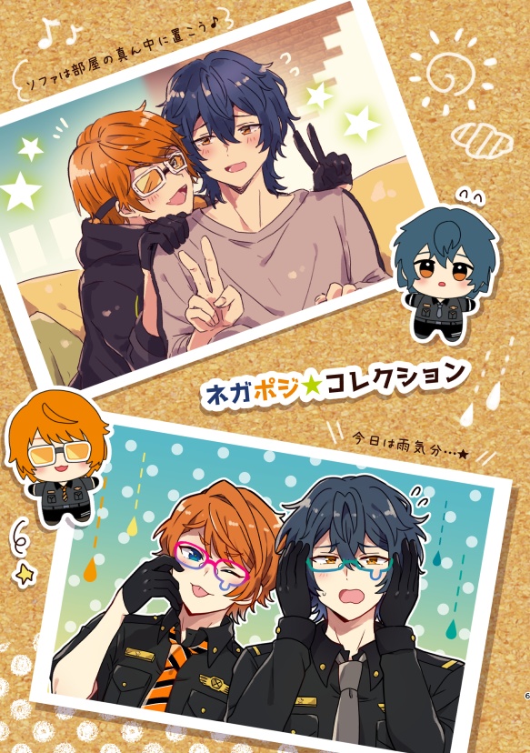 【ネコポス】GREEN COLOR PALLET