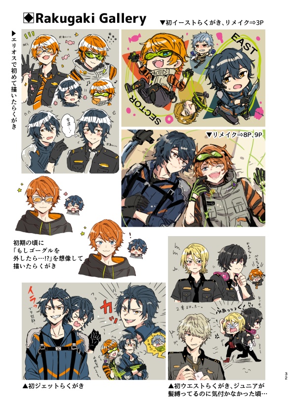 【ネコポス】GREEN COLOR PALLET