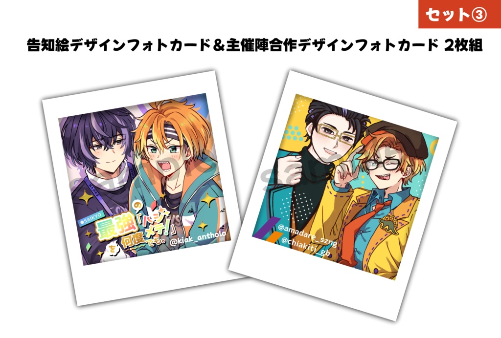 【季あくアンソロ】最強の「ハジメテ!」を何度でも。【カレンダーセット】