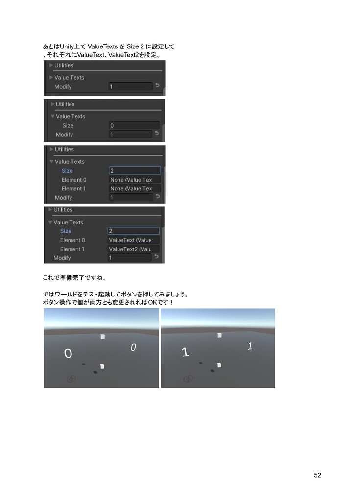 U#で始めるプログラミング入門