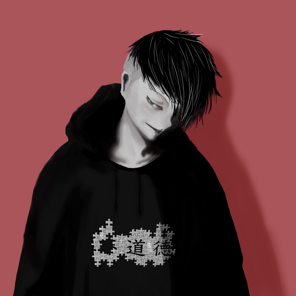 (不)道徳パーカー