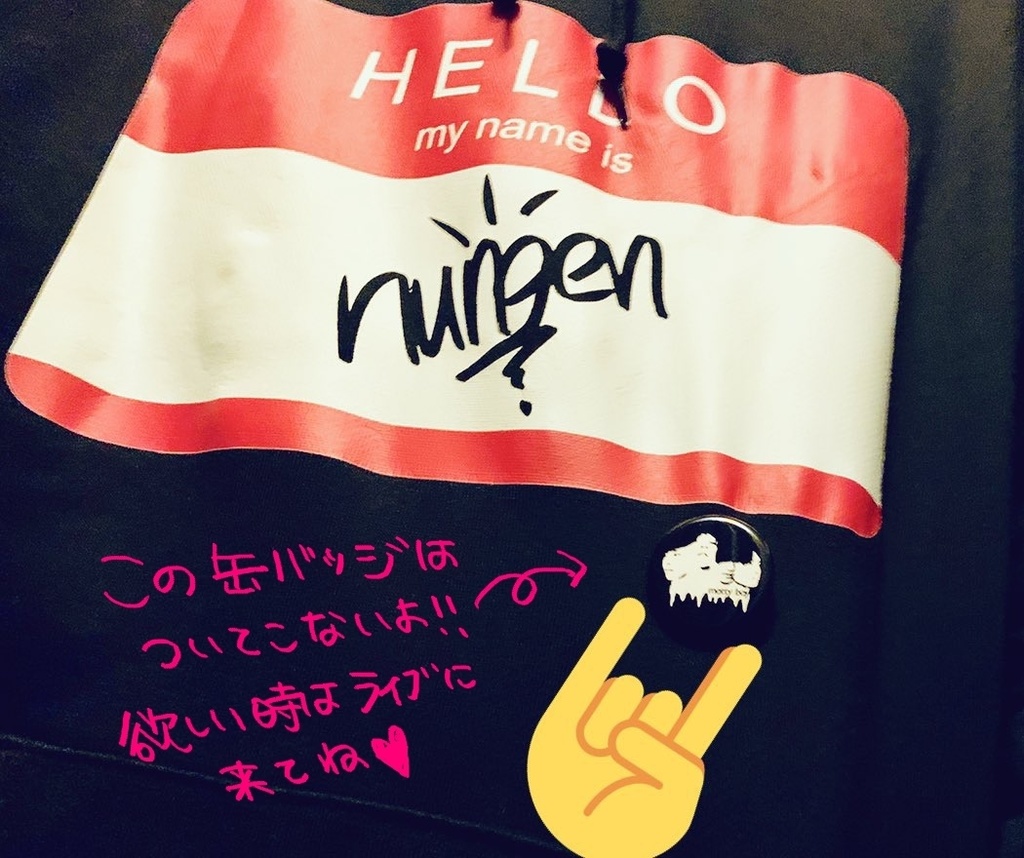 ヌンゲンちゃんパーカー