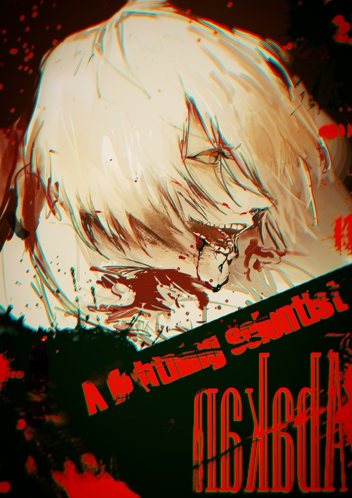 イラスト依頼・コミッション