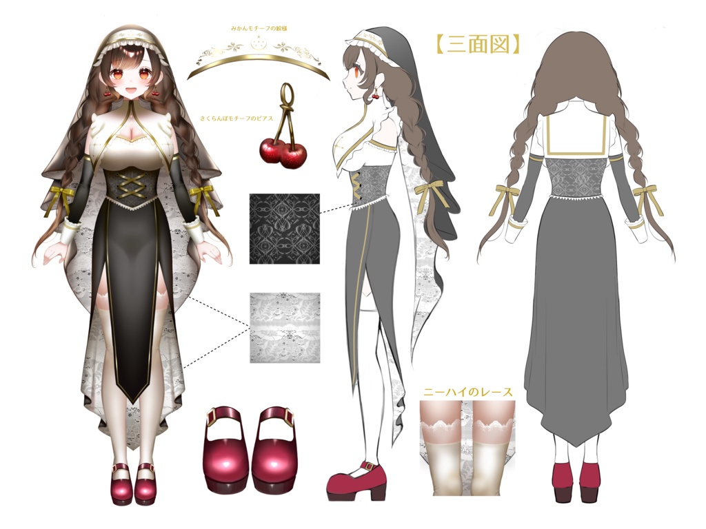 イラスト依頼・コミッション