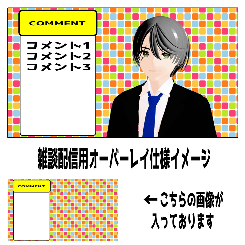 【1点限定】右目に傷のある男オリジナルモデル Original model【商用化】VRChat可 vrmモデル【3D Vtuber set】