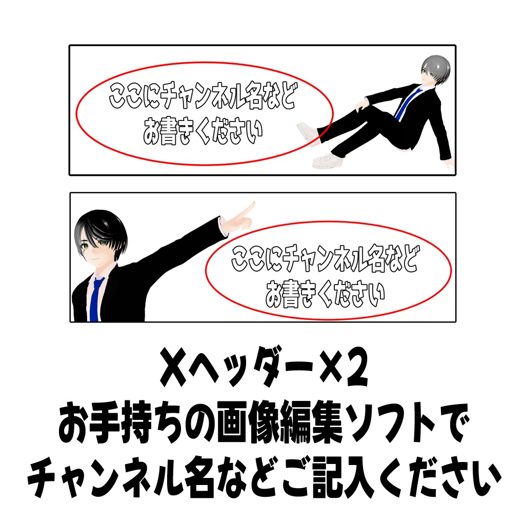 【1点限定】右目に傷のある男オリジナルモデル Original model【商用化】VRChat可 vrmモデル【3D Vtuber set】