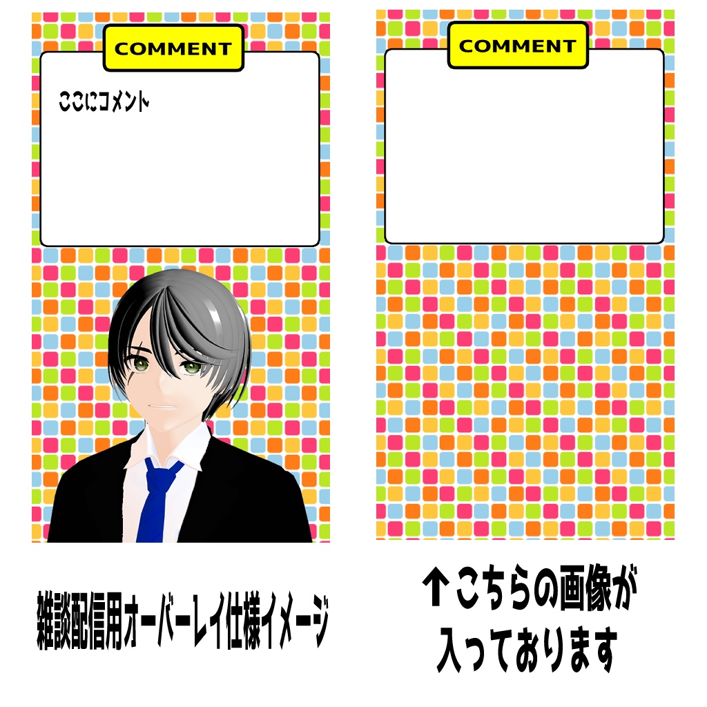 【1点限定】右目に傷のある男オリジナルモデル Original model【商用化】VRChat可 vrmモデル【3D Vtuber set】