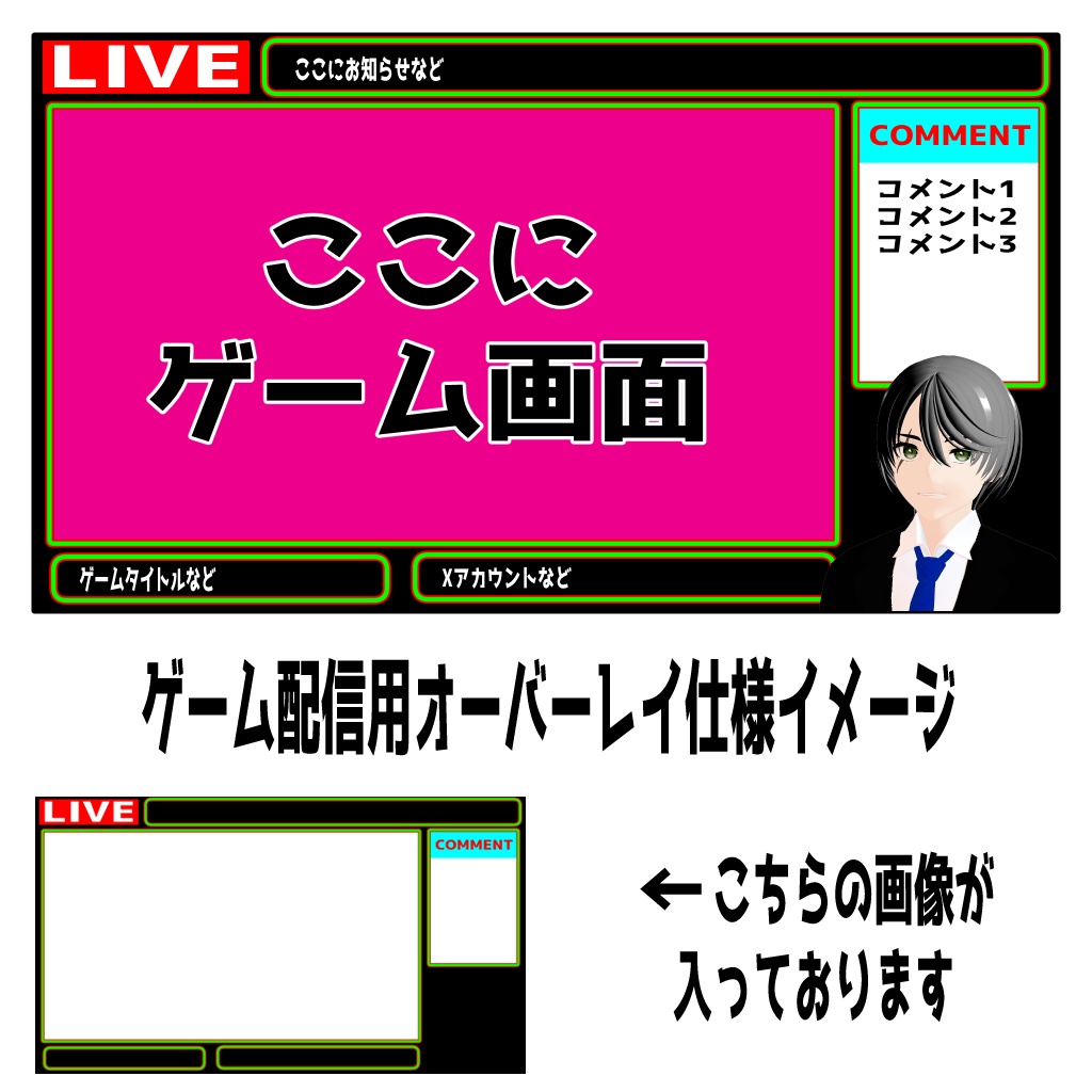 【1点限定】右目に傷のある男オリジナルモデル Original model【商用化】VRChat可 vrmモデル【3D Vtuber set】