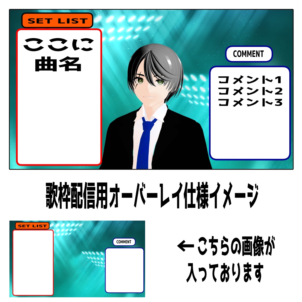 【1点限定】右目に傷のある男オリジナルモデル Original model【商用化】VRChat可 vrmモデル【3D Vtuber set】