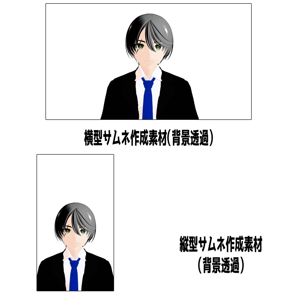 【1点限定】右目に傷のある男オリジナルモデル Original model【商用化】VRChat可 vrmモデル【3D Vtuber set】