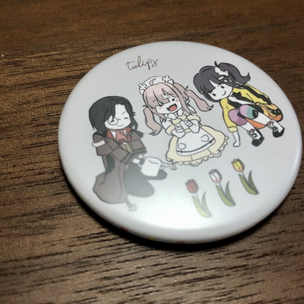 【非公式】チューリップ組 缶バッジ