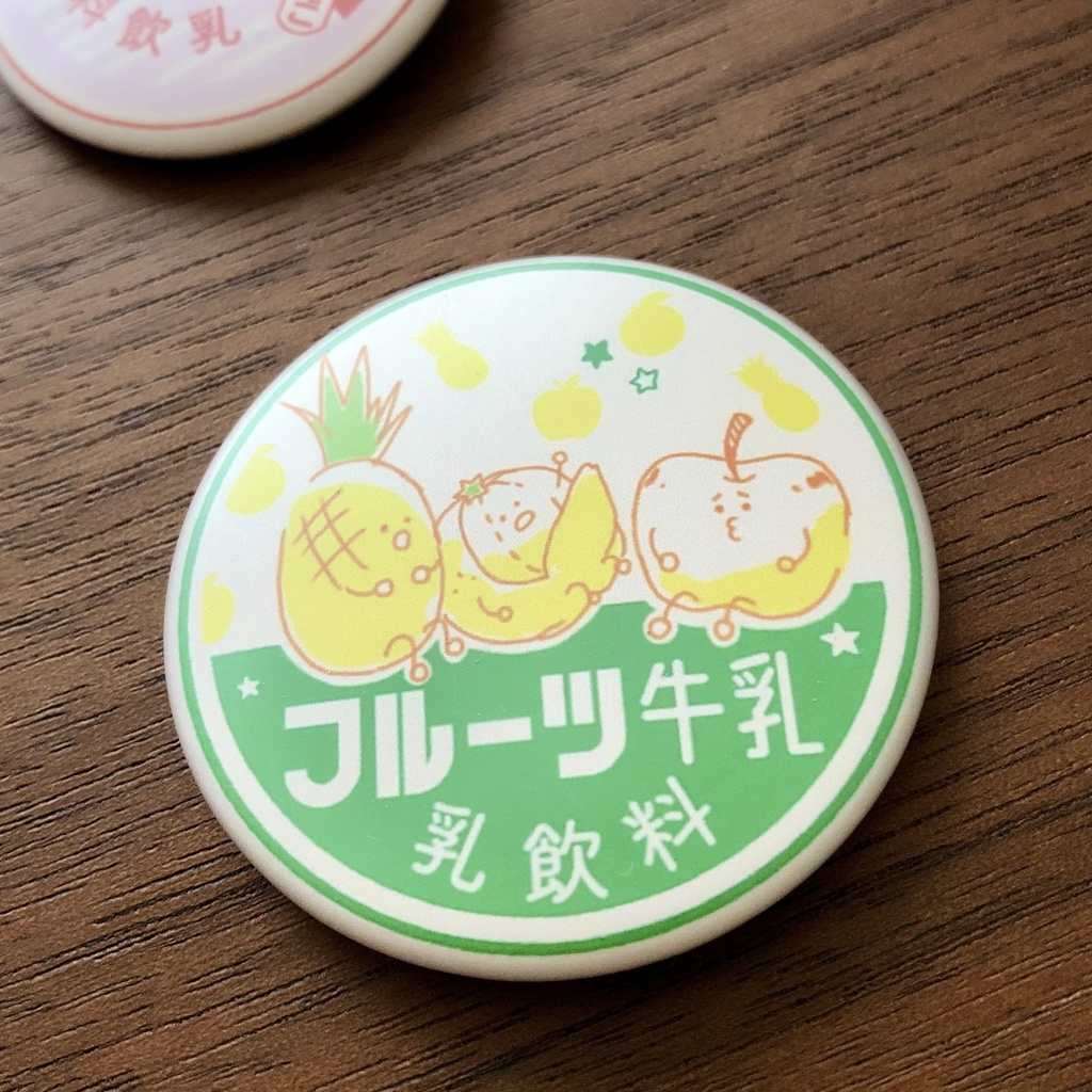 牛乳のフタ風缶バッジ