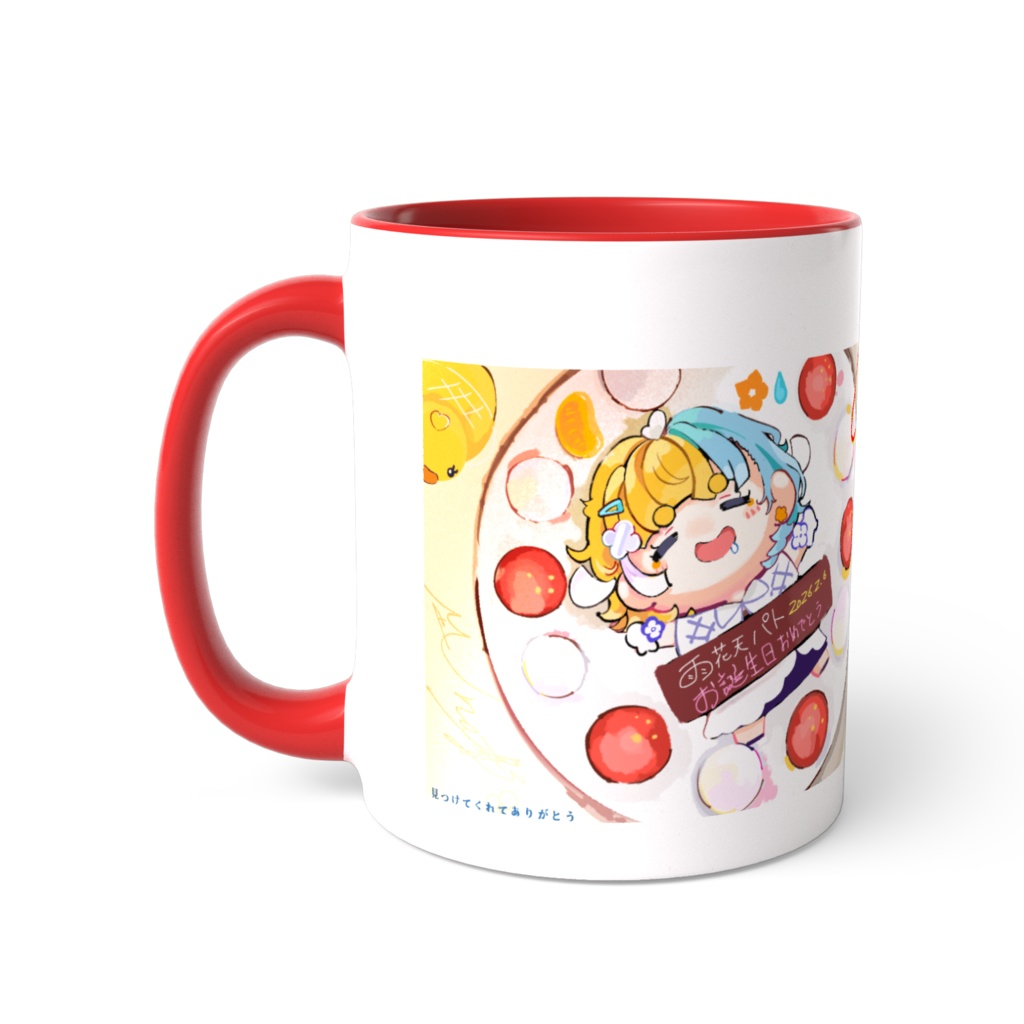 マグカップ [雨花天パト生誕グッズ2026]