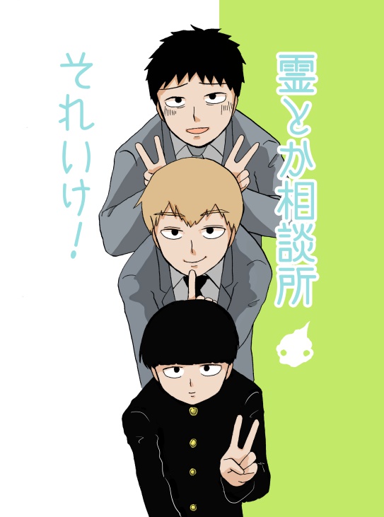 それいけ 霊とか相談所 Crud69 Booth それいけ 霊とか相談所 Crud69 Booth