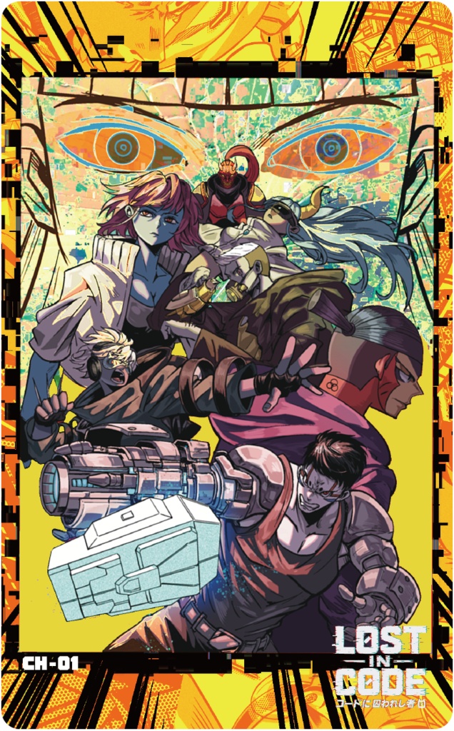 『LOST IN CODE』公式カードセット -1章- / LOST IN CODE OFFICIAL CARD SET - CHAPTER 1 -