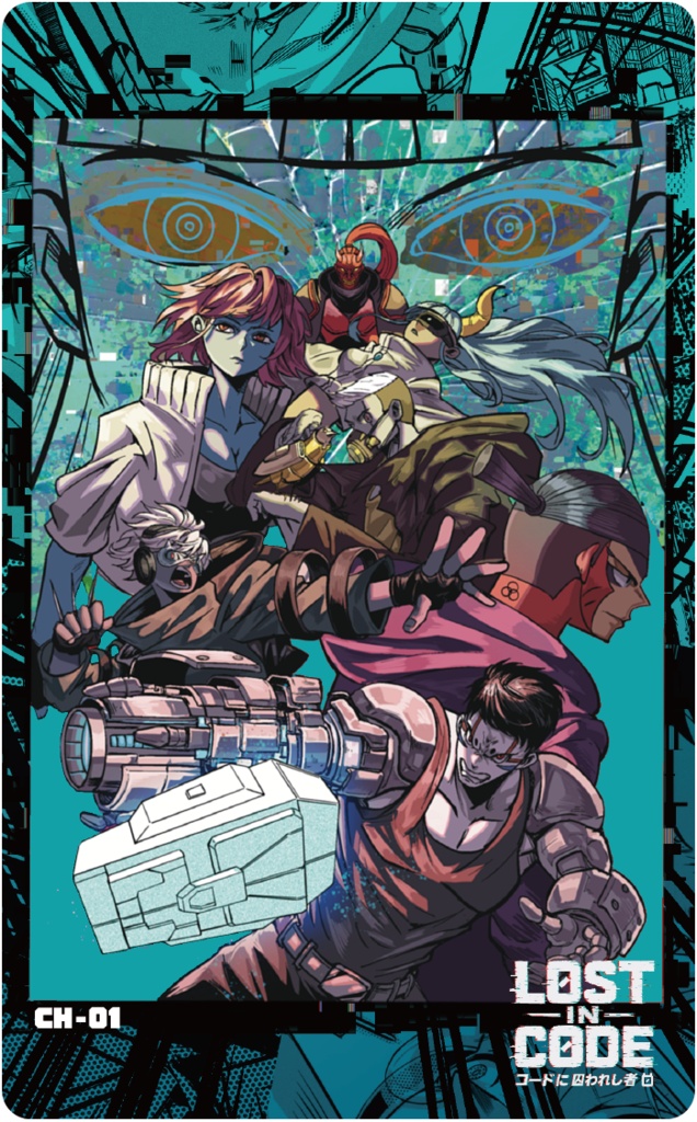 『LOST IN CODE』公式カードセット -1章- / LOST IN CODE OFFICIAL CARD SET - CHAPTER 1 -