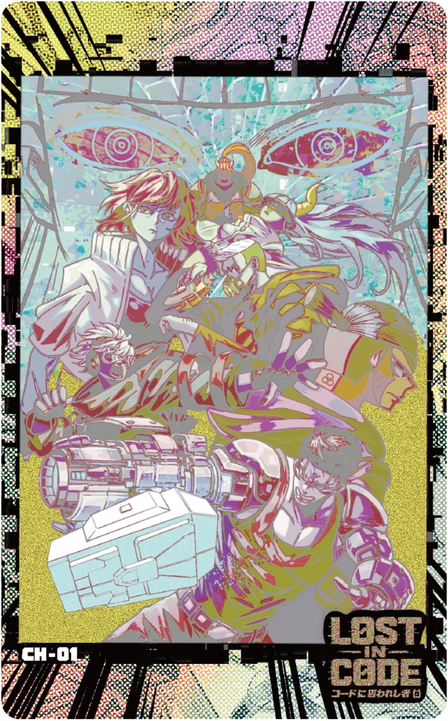 『LOST IN CODE』公式カードセット -1章- / LOST IN CODE OFFICIAL CARD SET - CHAPTER 1 -