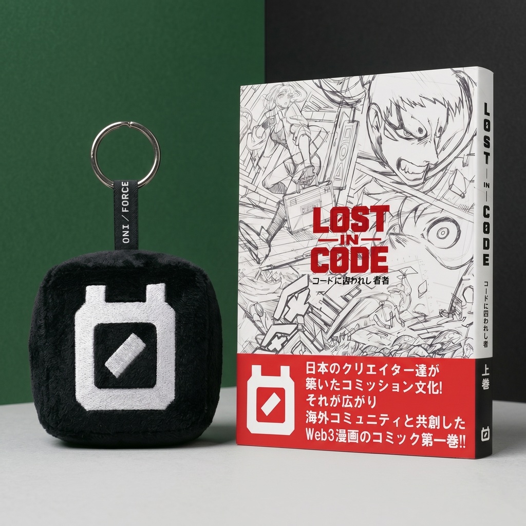コア・パック (本＆ぬいぐるみ) / Core Pack (Book & Plushie)