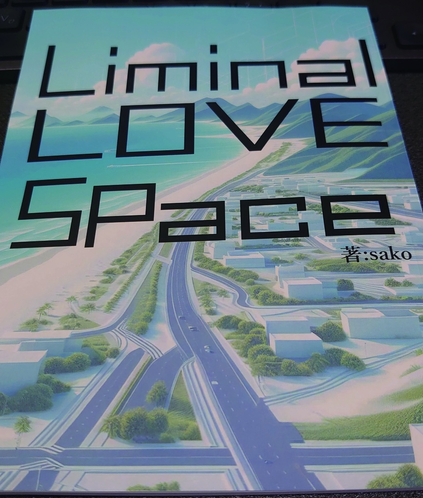 「Liminal LOVE Space -Escape From Reality Show-」