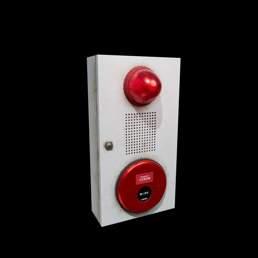 火災報知器（Fire alarm）