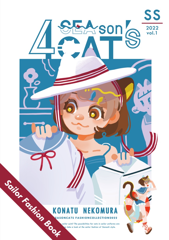 Sailor Fashion Book  SS