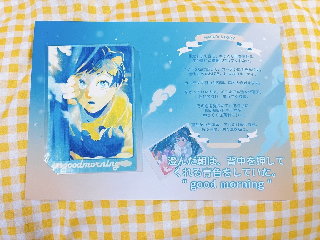 ストーリーポストカード(春・秋)