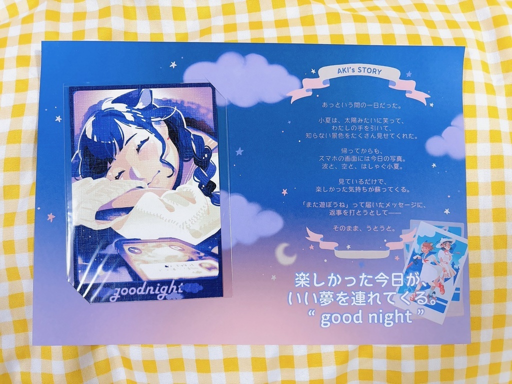 ストーリーポストカード(春・秋)