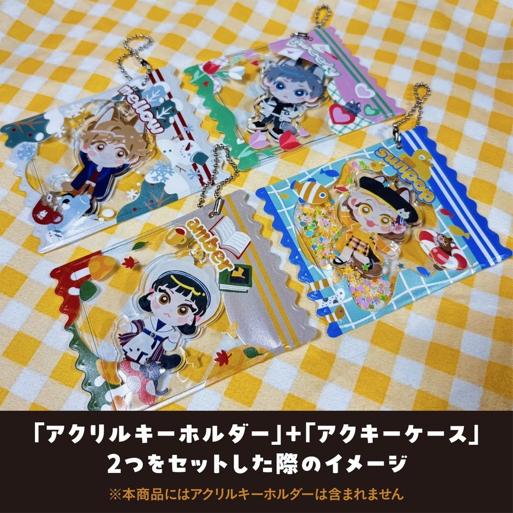 アクキーケース